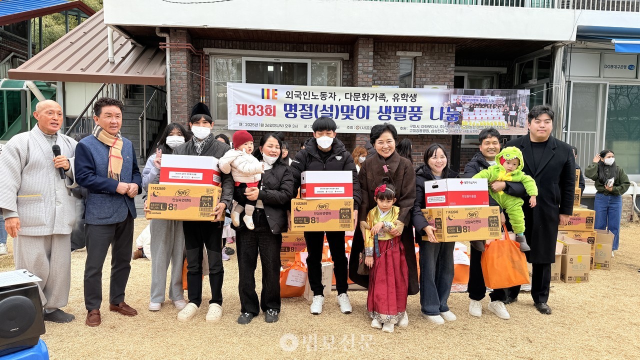 외국인 노동자 등에게 후원물품을 전달하고 있다.