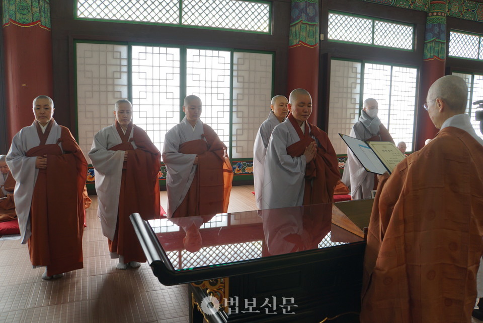 법인향림 이미지