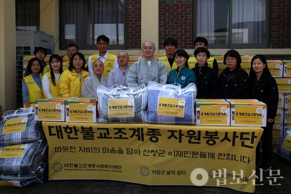 조계종사회복지재단이 3월23~24일 산불 피해 지역에서 긴급 구호활동을 진행했다. 24일 산청에서 마련된 구호품 전달식.