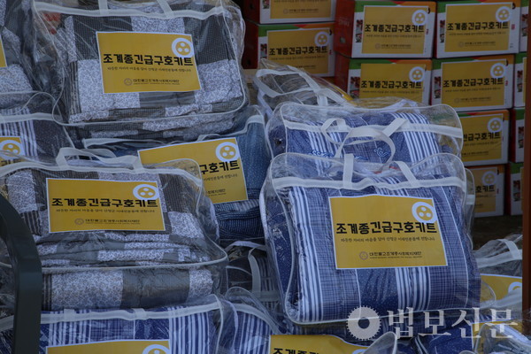 밤이면 기온이 떨어지는 대피소의 추위를 막아 줄 이불채.