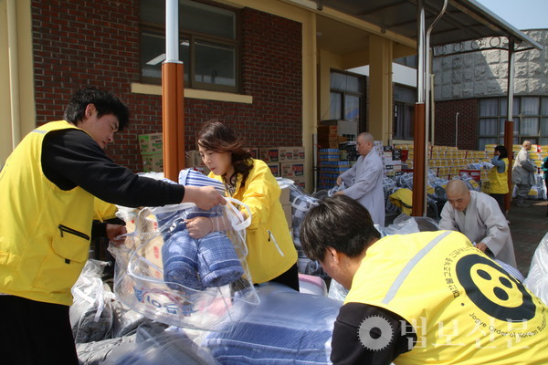 재단은 산불 피해 복구 지원을 위한 긴급 모금도 진행한다.