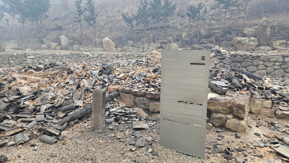 고운사.[사진=조계종]