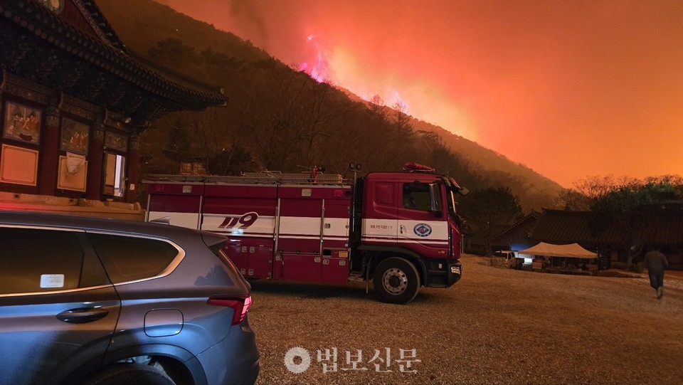 3월 25일 고운사 경내에서 바라본 산불의 모습.[사진=김윤기]