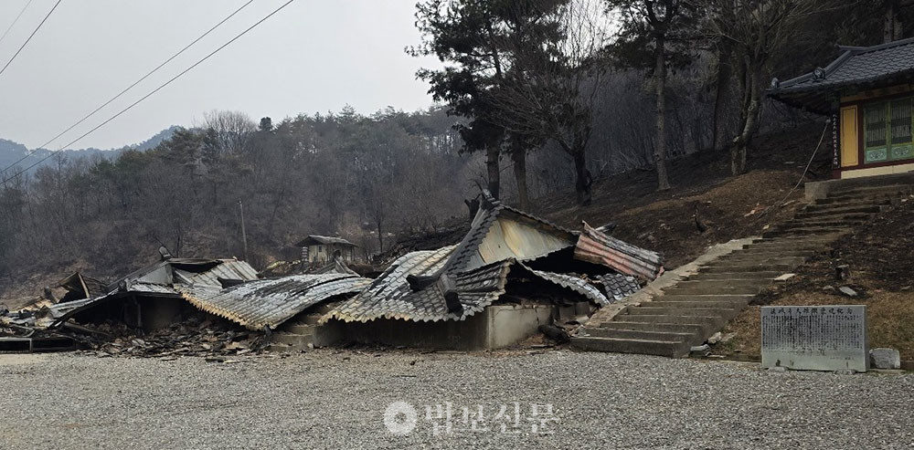 산불로 무너진 요사채 등의 모습이 화재의 참상을 말해준다. 사진=강원교구 종무원장 승일 스님·법화종 총무원 재무부장 현봉 스님