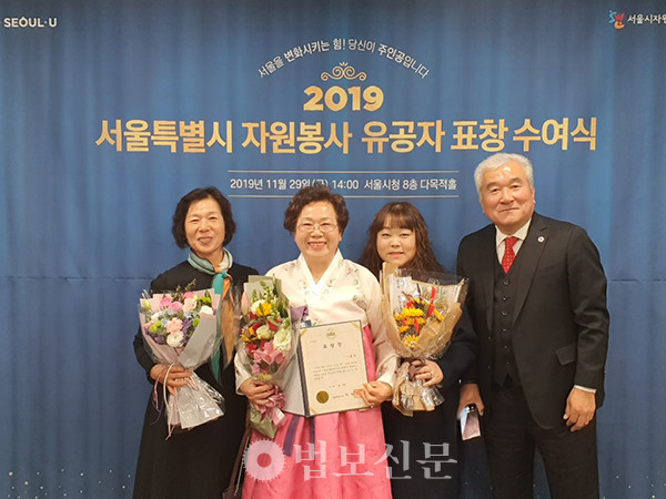 이문희 보살은 그간의 봉사활동 공로를 인정받아 ‘2019 서울특별시 자원봉사 유공자 표창 수여식’에서 표창장을 받았다.