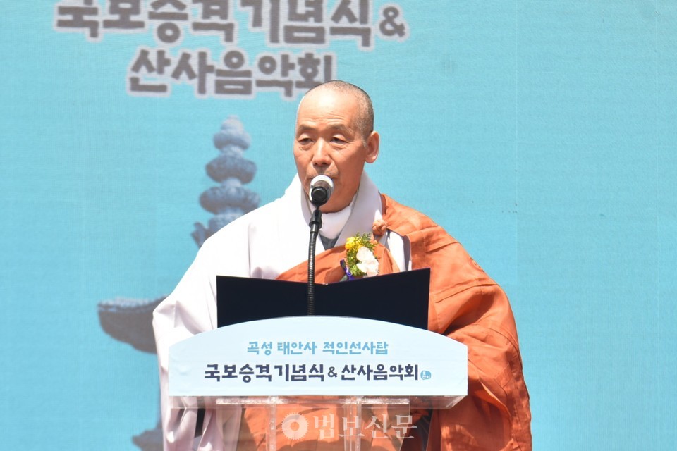 태안사 주지 각초 스님.