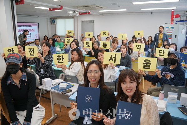 법보신문 공익법인 일일시호일(대표 김형규)이 위탁운영하는 동부외국인주민센터(센터장 안진경)는 4월 30일 센터에서 ‘2025 의료통역지원단 MeSic 위촉식’을 개최하고, ‘서울시 동행의료통역지원단’(MeSic) 39명에게 위촉장을 전달했다.