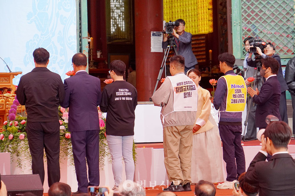 헌화는 이준화 제주항공 참사 유가족대표, 최현환 한국옵티컬하이테크 지회장, 이종걸 차별금지법제정연대 공동대표, 이철빈 전세사기 피해자 대책위원회 공동위원장, 윤종술·윤현빈 전국장애인부모연대 가족 등이 봉행, 사회적 약자와 함께하는 부처님의 가르침을 전했다.