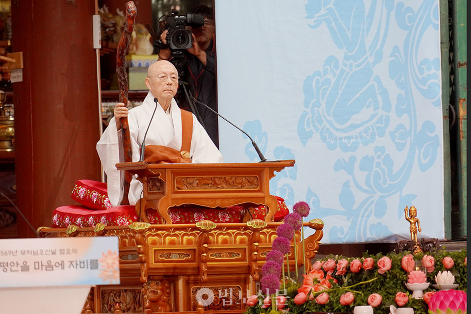 법요식에서는 조계종 종정 성파 대종사의 봉축법어를 원로회의 의장 자광 스님이 대독했다. 성파 대종사는 “부처님의 안목으로 세상을 살면 걸음걸음마다 연꽃이 피어나고 행하는 일마다 무진법문”이라며 “어떠한 허상에도 속지 않고 한 중생도 외면하지 않은 원력보살이 되겠다 발원하는 불자야말로 부처님이 칭찬하시고 제천과 호법선신이 찬탄하는 참 불자의 모습”이라고 당부했다.