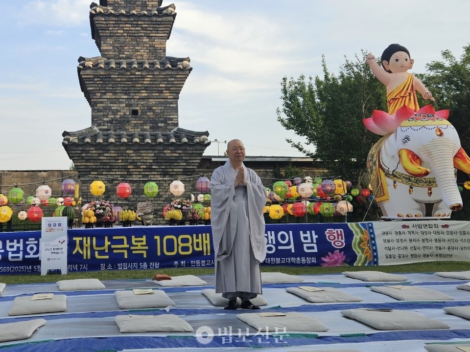 안동불교사암연합회, ‘재난극복 108배 절 수행의 밤’ 봉행
