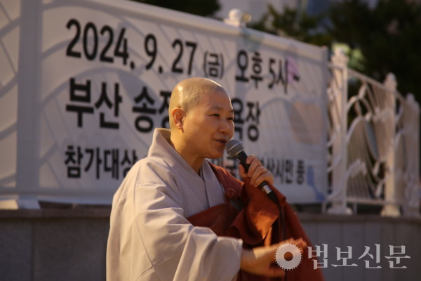 지난해 열린 송정해수욕장 선명상 대회에서 쿠무다·명경문화재단 이사장 주석 스님이 선명상을 지도하고 있다. 법보신문 자료사진.