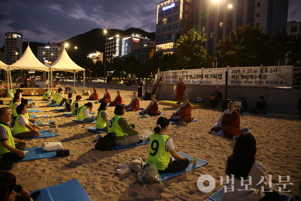 법보신문 자료사진.