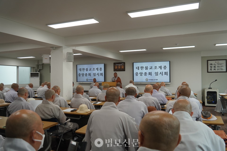 종회의원 77명의 참석으로 개회하고 의사일정 보고를 진행 중이던 중앙종회는 그러나 개회 20여 분 만에 발생한 한국불교역사문화기념관 화재로 중단됐다. 같은 날 오후 2시 조계사 교육관으로 장소를 옮겨 속개한 중앙종회는 하루 전날 분과위원장·종회의장단 연석회의를 통해 조정된 안건을 상정하고 회의를 진행했다.