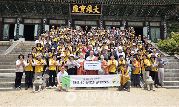 올해 문경 봉암사에 방문한 순례단의 모습.