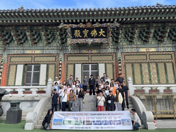 14일 사할린 출신 고려인들이 서울 관문사 템플스테이에 참가해 즐거운 시간을 보냈다. [나누며하나되기]