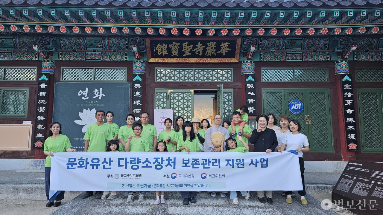 화엄사 성보박물관이 구례 지역 다문화가족 20여 명을 초청해 전통문화 체험 행사를 개최했다.