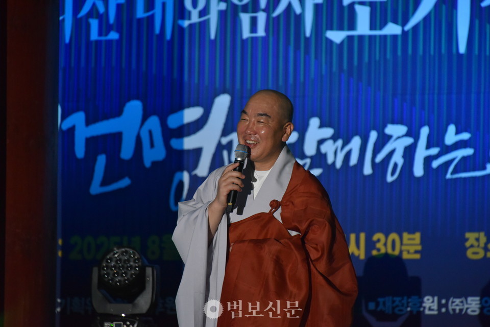 화엄사 주지 우석 스님.