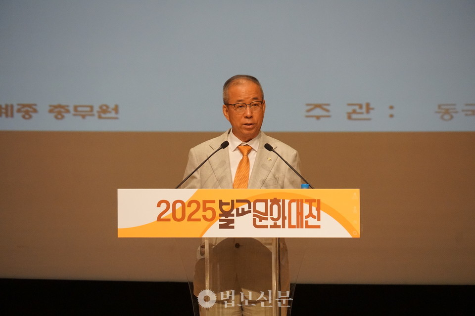 윤재웅 동국대 총장은 “올해 불교문화대전은 취업박람회와 연계하고 청년세대 눈높이에 맞춘 강연과 프로그램으로 청년들의 진로와 미래를 응원하는 새로운 장으로 마련됐다”고 말했다.