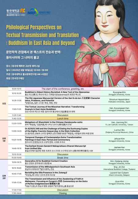 컨퍼런스 안내 이미지