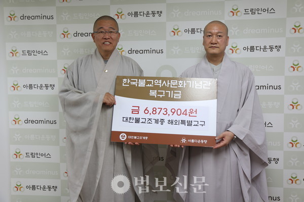 ������ �ؿ�Ư������ ������ �������� ���� ����(����)�� 9�� 23�� ���� ����ȸ���� ��ġ�� ��ܹ��� �Ƹ��ٿ��(�̻��� ���� ����) �繫�ǿ��� �Ƹ��ٿ�� �����̻� ���� ���Կ��� ���ѱ��ұ����繮ȭ���� ������ݡ� 687�� 3904���� �����ߴ�. �����&nbsp;�̵�����ȸ��&nbsp;������ ��ȭ��, ���߼�����ȸ �Ҽ� �޸��硤�����硤�°���, ȫ�� ȫ���� �ŵ�ȸ�� ������� ���õƴ�. [�Ƹ��ٿ��]