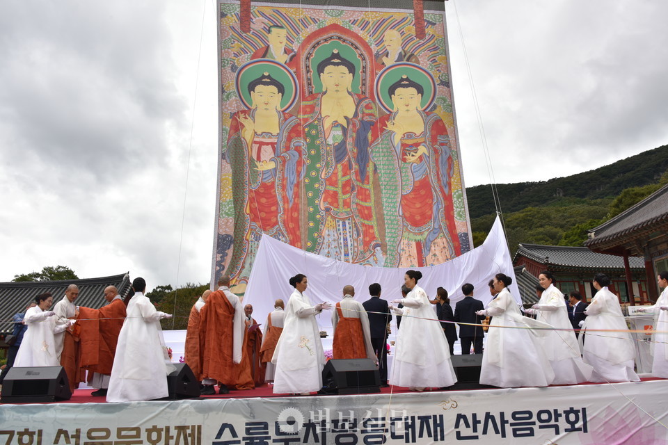 조계종 제24교구본사 선운사는 9월 20일부터 21일까지 ‘제17회 선운문화제’를 봉행했다.