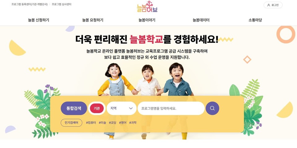 �ú���� Ȩ������ ĸó.