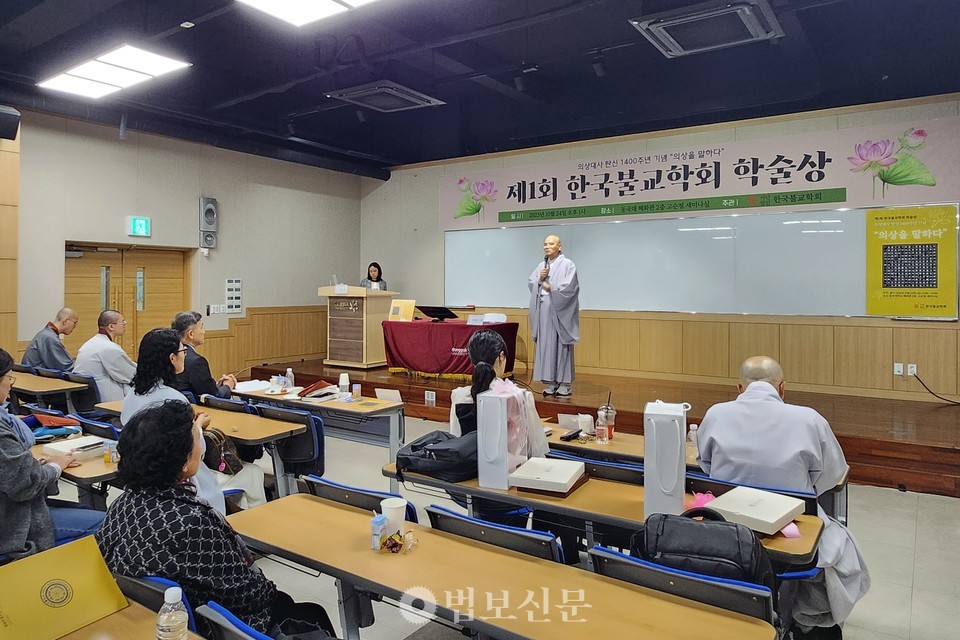 ��ܹ��� �ѱ��ұ���ȸ�� 10�� 24�� ���� ������ ����û���̳��ǿ��� �ǻ��� ź�� 1400�ֳ��� ����ϴ� �߰��м���ȸ�� ������.