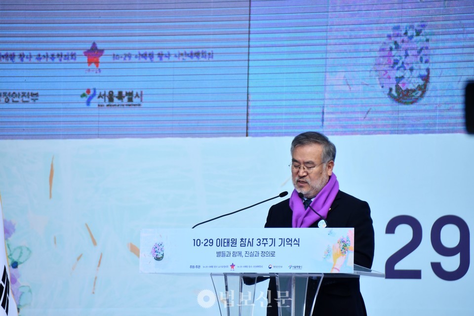 송기춘 10.29이태원참사특별조사위원장은 철저한 진상규명의 의지를 밝히며 피해자와 관련업무종사자들의 제보와 협조를 요청했다.