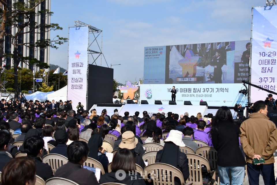 기억식에서는 유가족들을 위로하는 공연도 펼쳐졌다. 