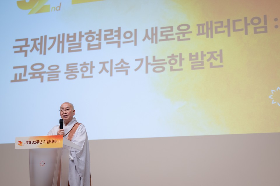 법륜 스님은 “JTS는 크기를 좇지 않고, 누구나 참여할 수 있는 방식으로 앞으로도 사람과 마을을 바꾸는 교육을 이어가겠다”고 강조했다.