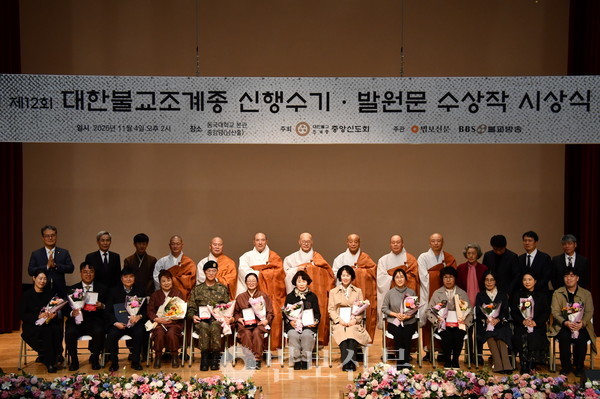 ����12ȸ ������ ������⡤�߿��� ������ �û�ġ��� 11�� 4�� ������ ����ķ�۽� �߰��� ����Ȧ���� ���ֵƴ�.&nbsp;������ �߾ӽŵ�ȸ(ȸ�� ������)�� �����ϰ� �����Ź�(��ǥ ������)�� BBS�ұ����(���� ������)�� �����ְ��� �̳� �û�Ŀ��� �ѹ����� ����, ȣ����� ����, ������ �̻��� ����, �������� ����, �ϻ�߿���õȸ �ѹ� ��ȣ ���� ���� �����ߴ�. �� �ѿ��� �߽�ȸ ��ȸ��, ���б� ���ұ����ŵ�ȸ��, �迵�� ���������, ������ ������������ȸ��, ������ ������ ��ȹ������, ������ �����Ź� ��ǥ, ������ ���Ͻ�ȣ�� ��ǥ, ������ BBS�ұ���� ������ ����� ������ 14���� �ڸ��ߴ�.