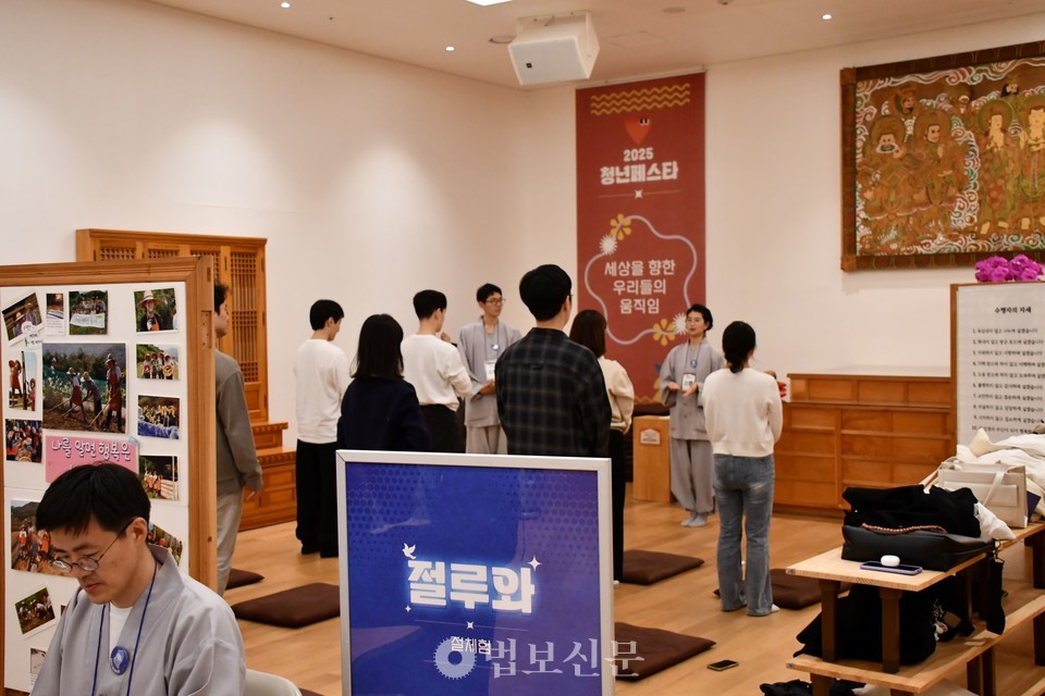 참가자들이 절루와 체험을 통해 사찰 예법을 배우고 있다. 