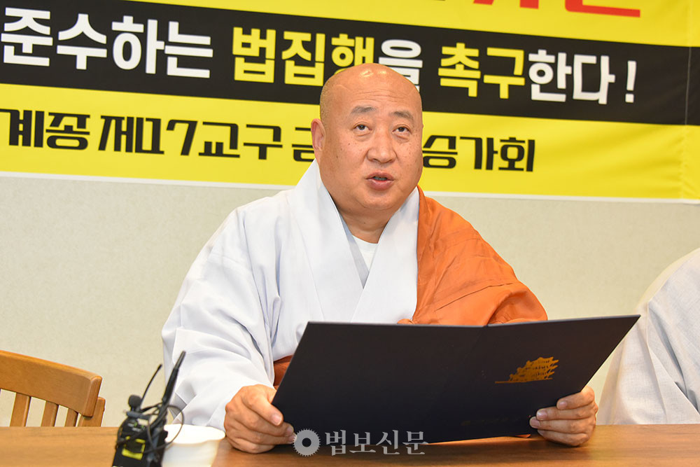 금산사 부주지 덕림 스님. 