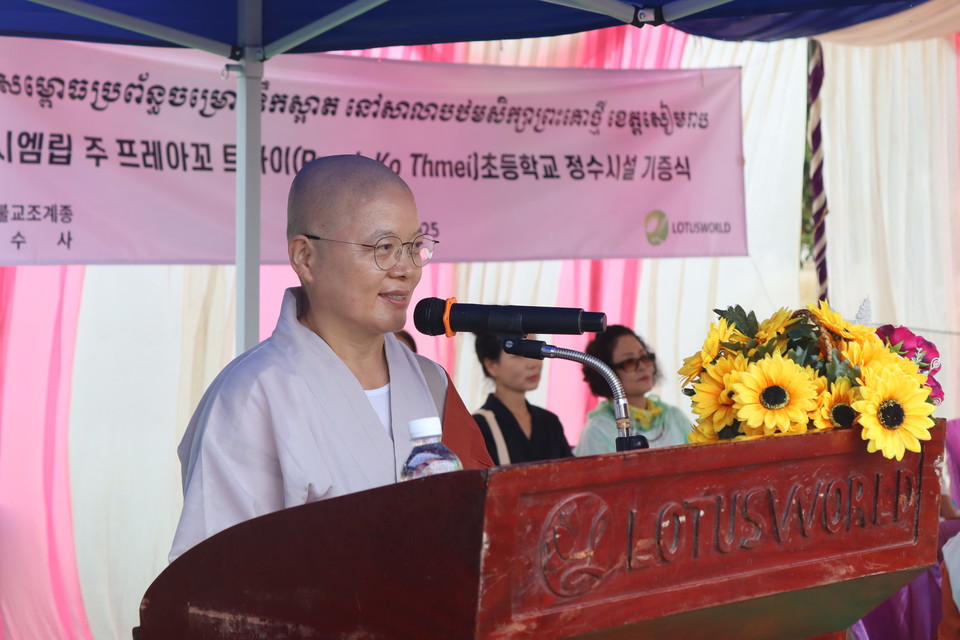 만수사 주지 다래 스님은 “깨끗한 물은 생명의 근본이자 미래를 여는 첫걸음”이라고 말했다.[로터스월드]