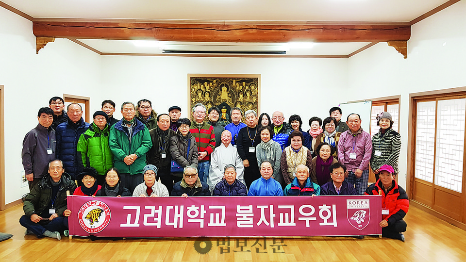 고려대 불자교우회는 월1회 정기모임으로 활발한 활동을 이어가고 있다.