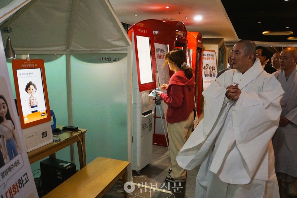 �б����� ������ �̻��� ���� ������ �������� ���õ� AIü�� ���� �ѷ����� �ִ�.