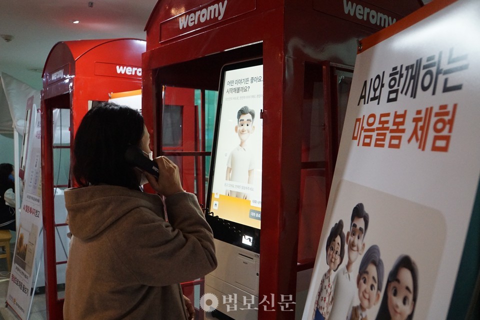 ��AI �ɸ���� ü�衯 ��.