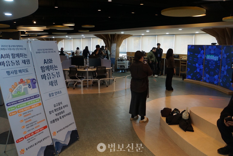 ������ �ұ��м��� ���п����Ҵ� 11�� 14�� ������ �߾ӵ����� IF �������� ��AI�� �Բ��ϴ� �������� ü�衯 ��縦 �����ߴ�.