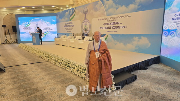 회의 참석차 우즈베키스탄을 방문한 지우 스님이 타슈켄트 회의장에서 기념촬영을 하고 있다. 스님은 이 자리에서 종교 관용의 7원칙을 제시하고 테르메즈 불교 유적 보존 방안을 제안해 참석자들의 호응을 얻었다.