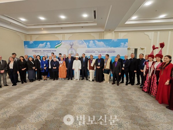 이번 회의는 샤브카트 미르지요예프 우즈베키스탄 대통령의 종교 간 대화 정책 일환으로 우즈베키스탄 종교위원회가 주최했으며, 기독교, 이슬람, 불교 등 10여 개 국의 종교 지도자들이 참석했다.