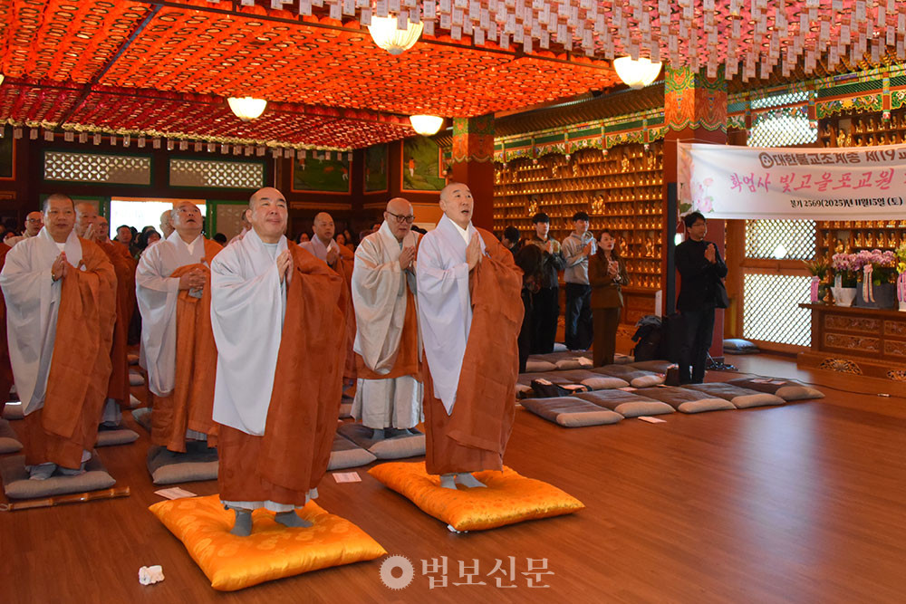 광주 화엄사빛고을포교원(주지 연성 스님)이 개원 4주년을 맞아 감사법회를 봉행했다.