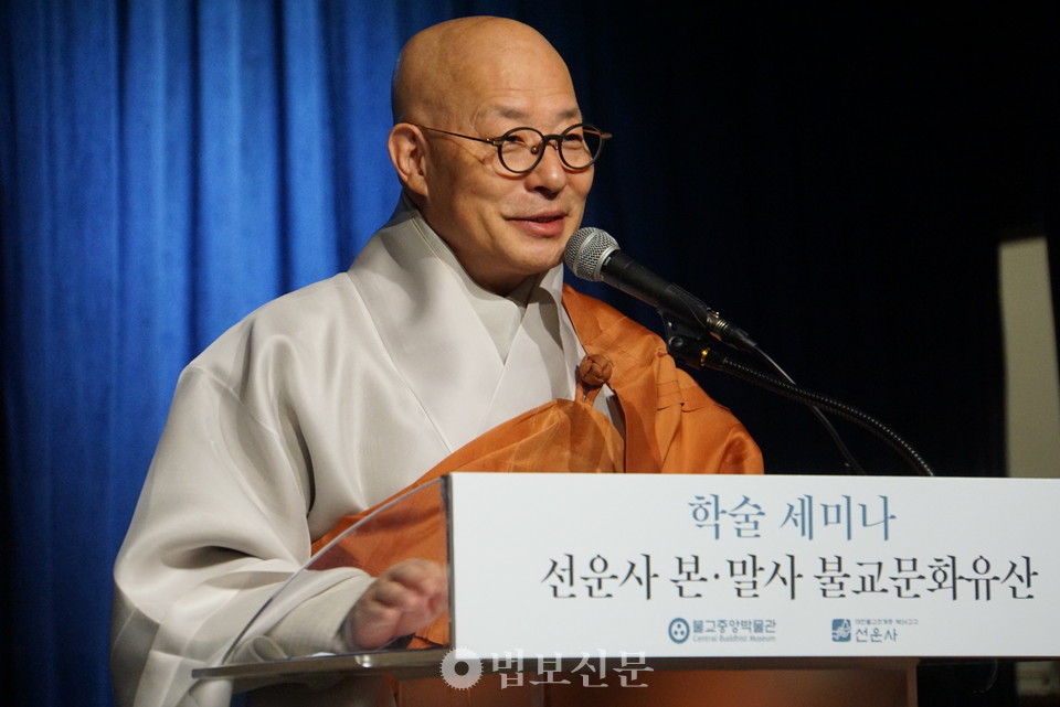 조계종 총무원장 진우 스님.