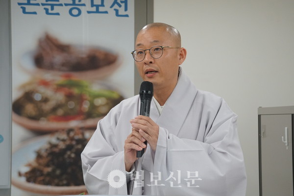 한국불교문화사업단장 일화 스님은 사무국장 상원 스님이 대독한 인사말에서 “새로운 관점과 다학제적 시각을 담은 논문이 많아 사업 책임자로서 기뻤다”며 “제출자들의 탐구정신과 문제의식을 향후 사업에 반영해 모든 사람에게 희망과 행복을 전하겠다”고 말했다.