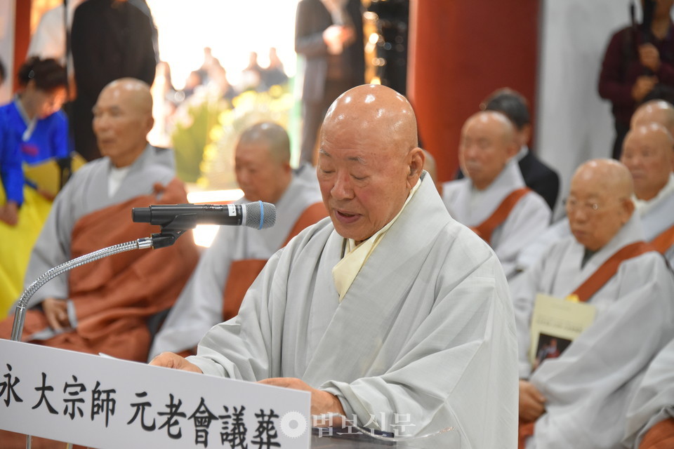도영대종사의 사제인 평상 스님은 추모문에서 “대종사님께서는 인내와 자비, 그리고 굳센 원력으로 수행자의 본분을 온전히 보여주신 분이었다”며 “대중을 품고 법을 지키던 그 모습은 지금도 가슴 깊이 남아 삶의 지침이 되고 있다”고 회고했다. 또한 “스님께서 적멸의 자리로 돌아가셨지만 그 가르침은 우리 마음속에서 이어져 다시 뵐 깊은 인연을 예비하고 있다”고 추모의 뜻을 전했다.