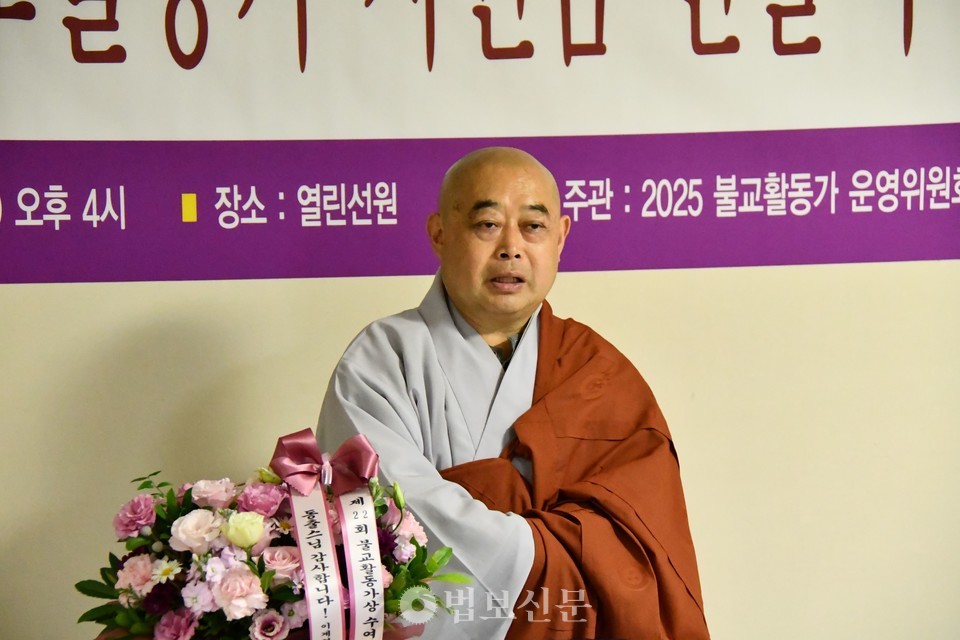 동출 스님은 “그동안 현장에서 어려운 이웃을 위해 선행 공덕을 쌓아주신 모든 분들께 감사드린다”고 인사했다.