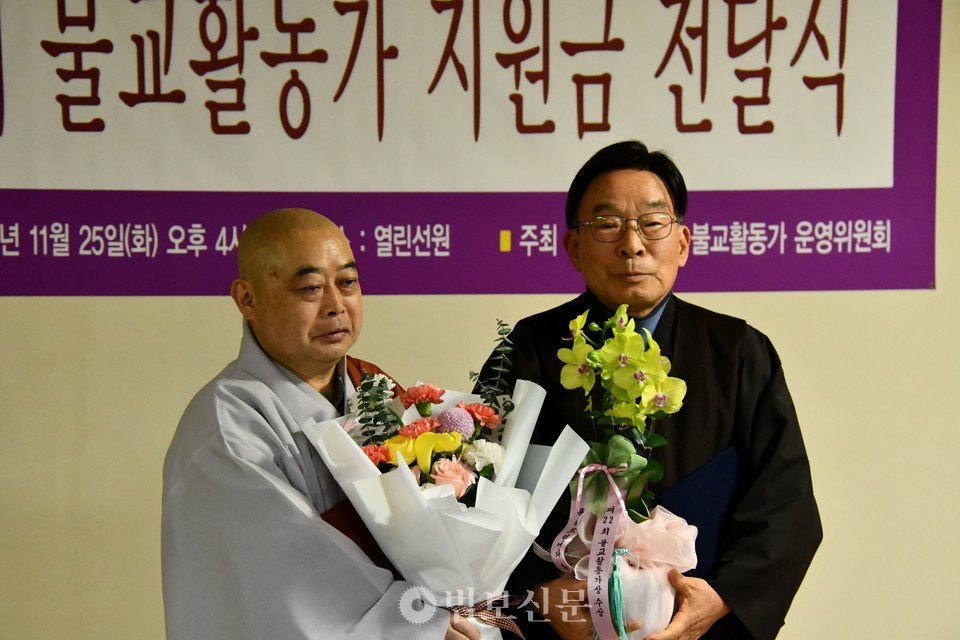 권영익 포교사는 “우리나라에서 가장 힘든 사람을 말한다면 북한이탈주민을 빼놓을 수 없다”며 더 활발한 북한이탈주민 지원을 약속했다.