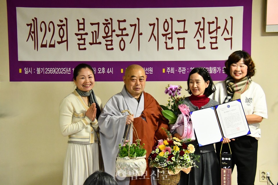 유복춘 광주전남불교환경연대 산애들애 단장은 “부처님의 가르침을 잘 따르면서 보살행을 실천하도록 노력하겠다”고 말했다.