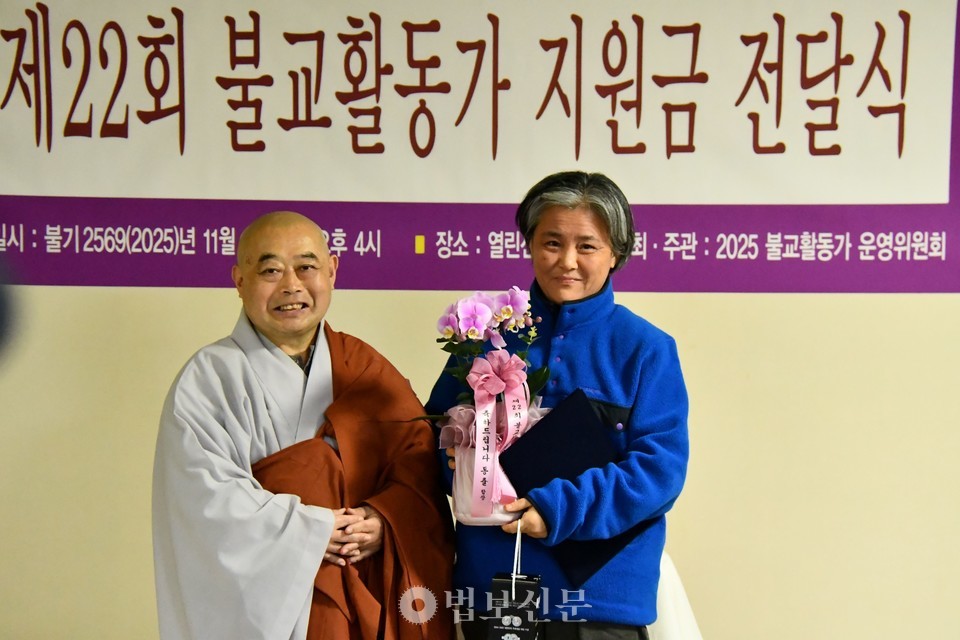 김보영 실천불교전국승가회 사무국장은 “앞으로도 열심히 일하겠다”며 각오를 말했다.