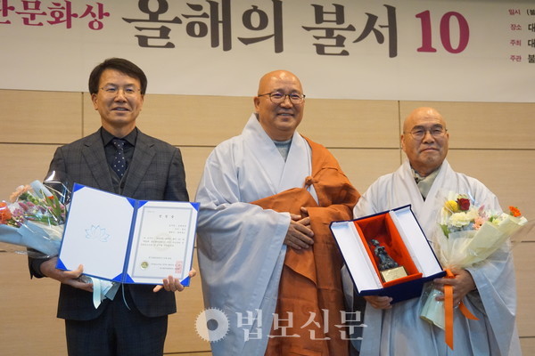 우수상 수상작 ‘한국인이 가장 좋아하는 절집 말씀’을 집필한 목경찬 박사와  ‘정원예찬’의 집필자 현진 스님이 기념 사진을 촬영했다.