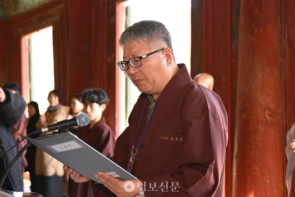 입교자들은 “탐진치 삼독을 벗고 수행의 길로 나아가겠다”고 서원했다.